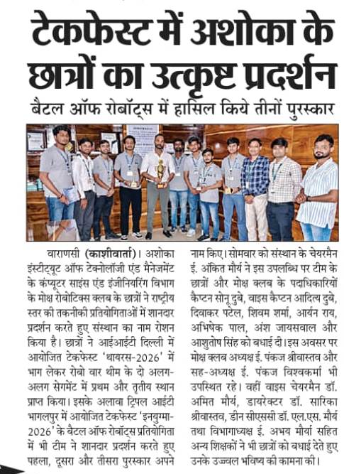 Ashoka Students Shine at IIT Delhi and IIIT Bhagalpur Techfests Print Media