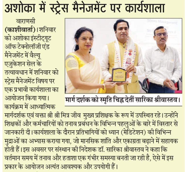 Print Media_Stress Management Workshop