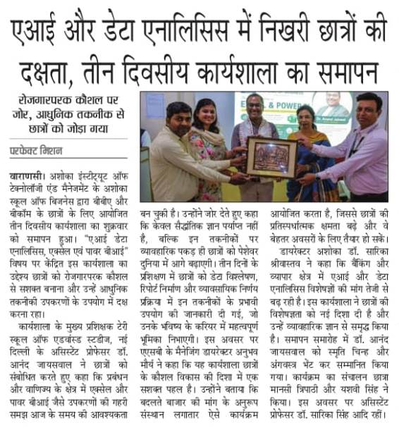 Print Media_3-Day Workshop on Excel & Power BI Successfully Concluded!
