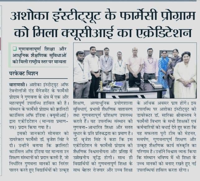 A Proud Milestone for Ashoka Institute!